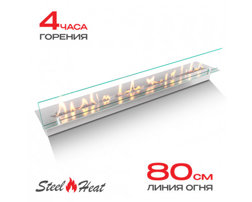 Топливный блок SteelHeat LINE GLASS 900