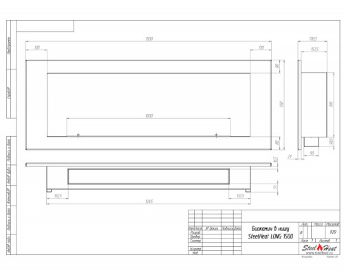 Биокамин в нишу SteelHeat LONG 1500 LITE