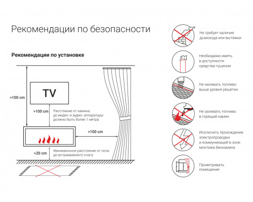 Топливный блок Lux Fire D85 XS