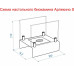 Биокамин настольный Lux Fire "Арлекино" S (красный)