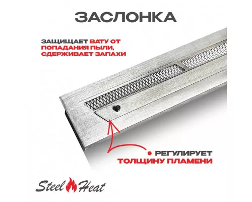 Топливный блок SteelHeat S-LINE 250 Топливный блок SteelHeat S-LINE 250