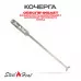 Топливный блок SteelHeat IN-LINE 700