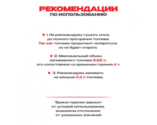 Топливный блок SteelHeat IN-LINE 700 Топливный блок SteelHeat IN-LINE 700