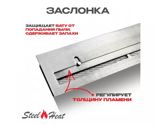 Топливный блок SteelHeat IN-LINE 700 Топливный блок SteelHeat IN-LINE 700