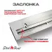 Топливный блок SteelHeat IN-LINE 700
