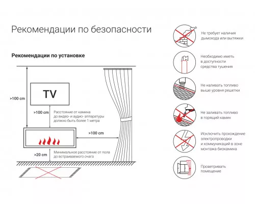 Топливный блок Lux Fire 600 М Топливный блок Lux Fire 600 М