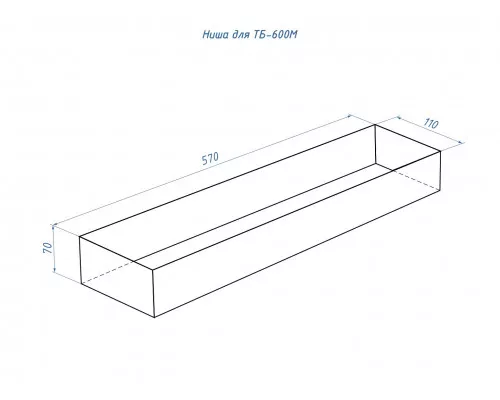 Топливный блок Lux Fire 600 М Топливный блок Lux Fire 600 М
