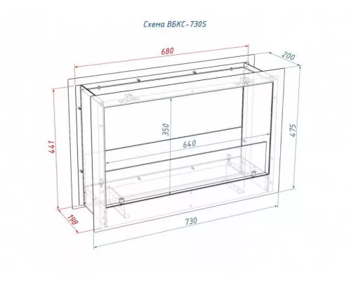 Встроенный биокамин Lux Fire Сквозной 730 S Встроенный биокамин Lux Fire Сквозной 730 S