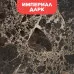 Биокамин в мраморном портале SteelHeat Vienna S