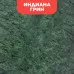 Биокамин в мраморном портале SteelHeat Vienna S
