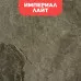 Биокамин в мраморном портале SteelHeat Vienna S