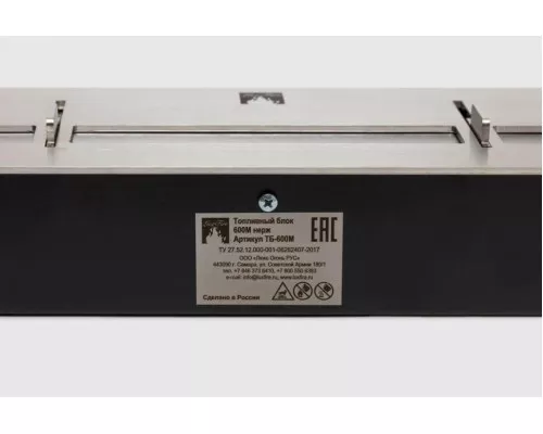 Топливный блок Lux Fire 600 М Топливный блок Lux Fire 600 М