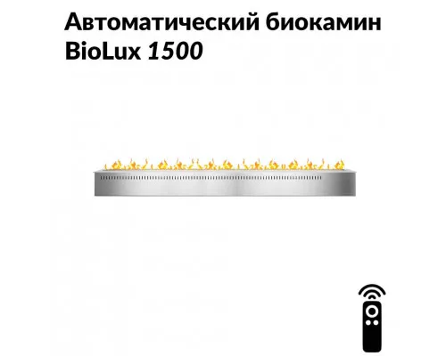 Автоматический биокамин BioLux 1500 Автоматический биокамин BioLux 1500
