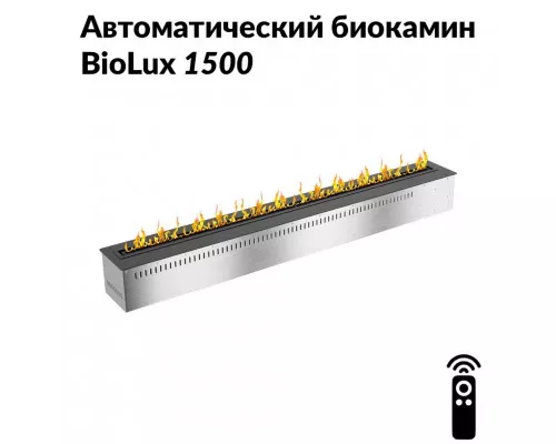 Автоматический биокамин BioLux 1500 Автоматический биокамин BioLux 1500