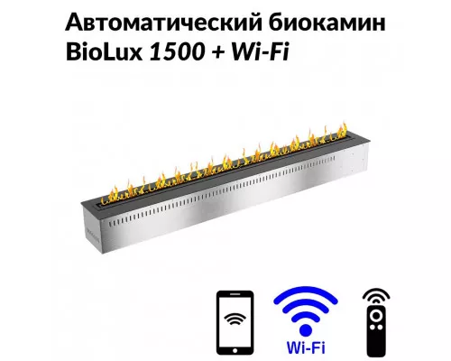 Автоматический биокамин BioLux 1500 Автоматический биокамин BioLux 1500